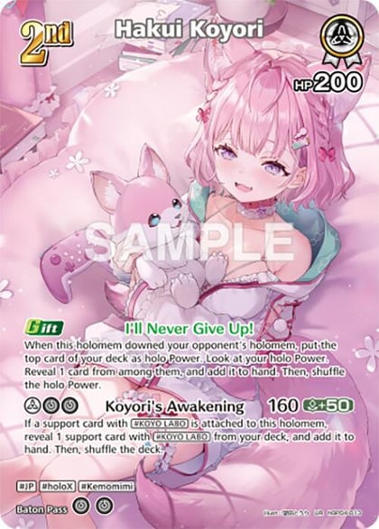 Hakui Koyori (UR), Curious Universe hBP04-013