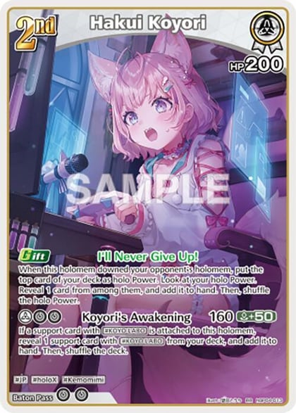 Hakui Koyori (RR), Curious Universe hBP04-013