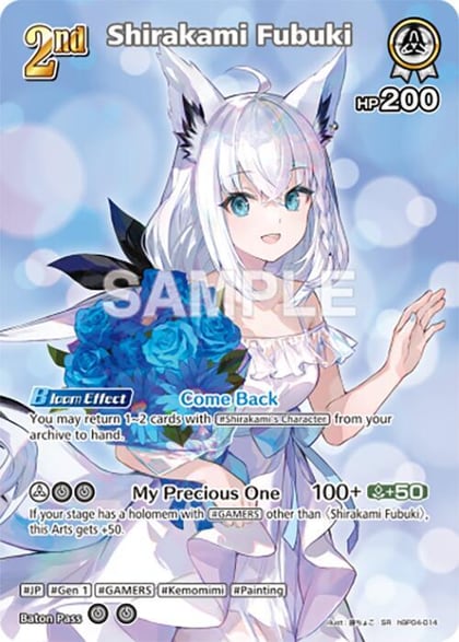 Shirakami Fubuki (SR), Curious Universe hBP04-014