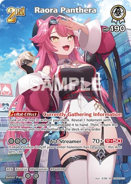 Raora Panthera (SR), Curious Universe hBP04-019