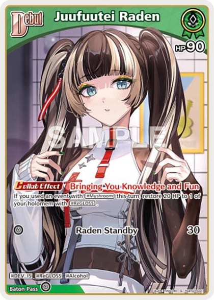 Juufuutei Raden (S) (hBP04-021), Curious Universe hBP04-021