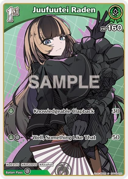 Juufuutei Raden (C) (hBP04-022), Curious Universe hBP04-022