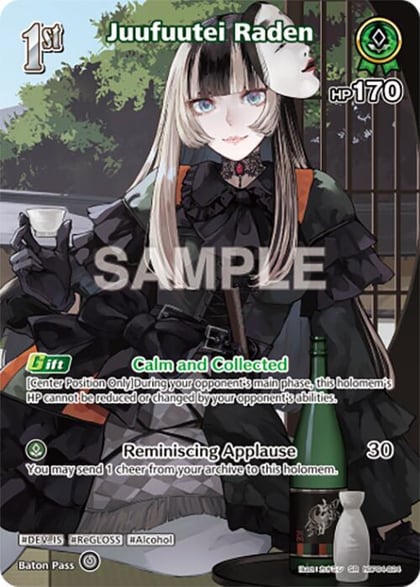 Juufuutei Raden (SR) (hBP04-024), Curious Universe hBP04-024