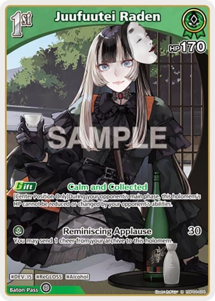 Juufuutei Raden (R), Curious Universe hBP04-024