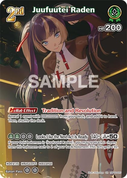 Juufuutei Raden (SR) (hBP04-025), Curious Universe hBP04-025