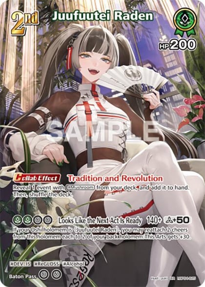 Juufuutei Raden (UR), Curious Universe hBP04-025