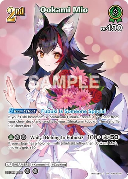 Ookami Mio (SR), Curious Universe hBP04-026