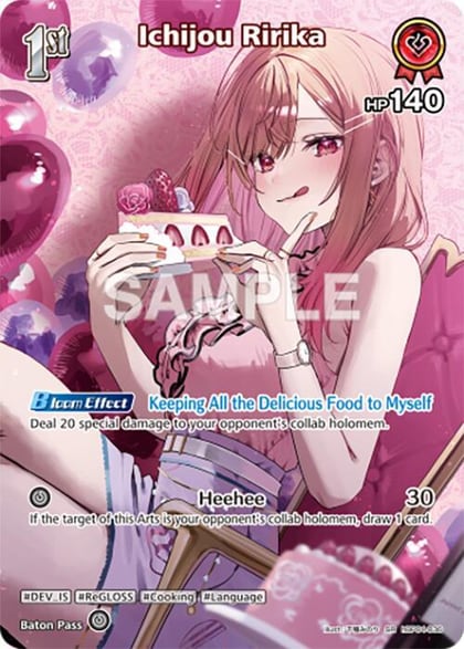 Ichijou Ririka (SR) (hBP04-036), Curious Universe hBP04-036