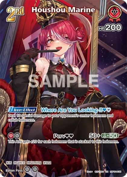 Houshou Marine (SR), Curious Universe hBP04-038