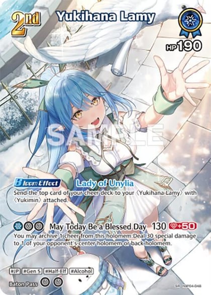 Yukihana Lamy (SR) (hBP04-048), Curious Universe hBP04-048