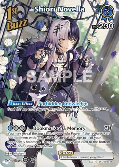 Shiori Novella (SR), Curious Universe hBP04-053