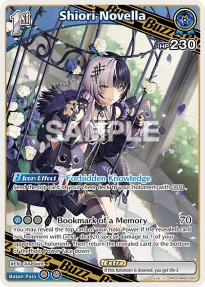 Shiori Novella (RR), Curious Universe hBP04-053