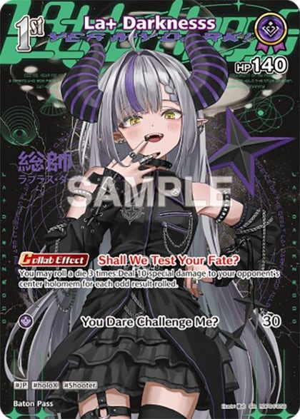 La+ Darknesss (SR) (hBP04-058), Curious Universe hBP04-058