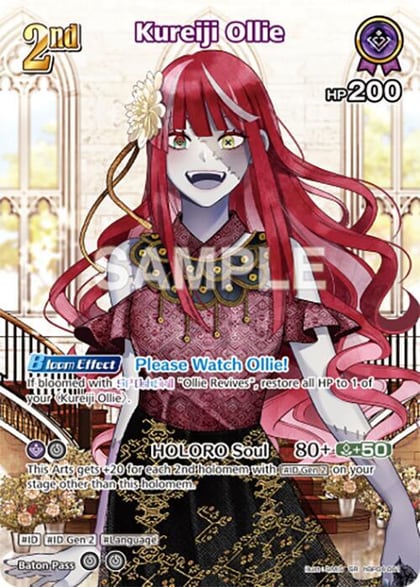 Kureiji Ollie (SR), Curious Universe hBP04-061