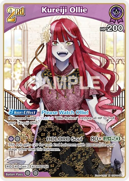 Kureiji Ollie (R), Curious Universe hBP04-061