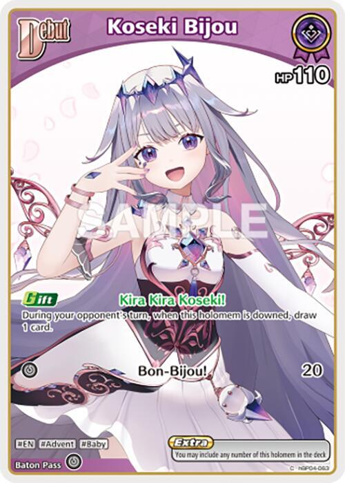 Koseki Bijou (C) (hBP04-063), Curious Universe hBP04-063