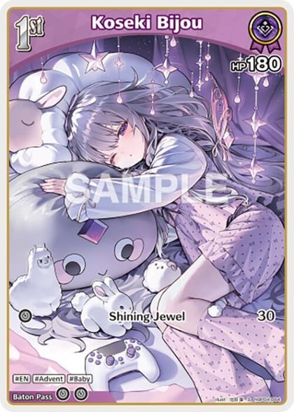 Koseki Bijou (S) (hBP04-064), Curious Universe hBP04-064