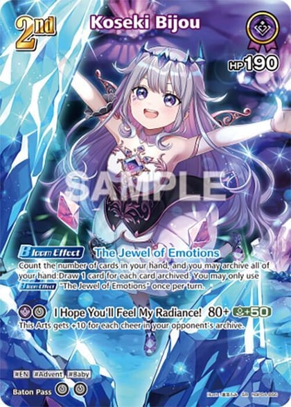 Koseki Bijou (SR), Curious Universe hBP04-066