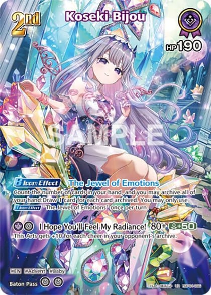 Koseki Bijou (UR), Curious Universe hBP04-066