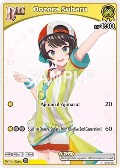 Oozora Subaru (C) (hBP04-067), Curious Universe hBP04-067