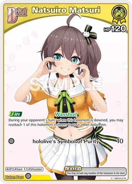 Natsuiro Matsuri (C) (hBP04-079), Curious Universe hBP04-079