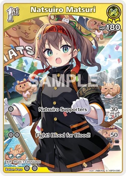 Natsuiro Matsuri (S) (hBP04-080), Curious Universe hBP04-080