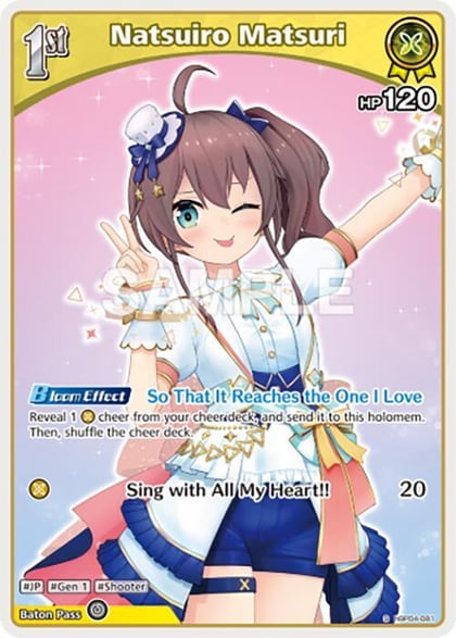 Natsuiro Matsuri (S) (hBP04-081), Curious Universe hBP04-081
