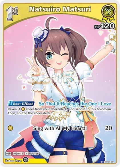 Natsuiro Matsuri (U), Curious Universe hBP04-081