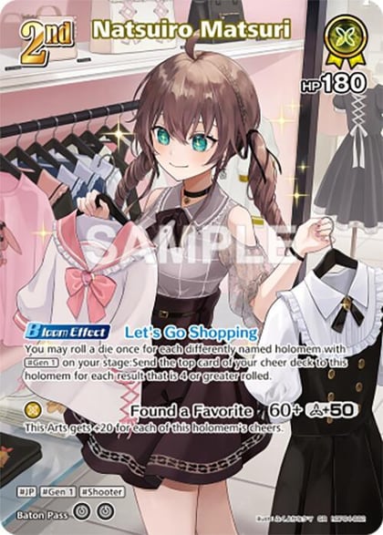 Natsuiro Matsuri (SR), Curious Universe hBP04-082