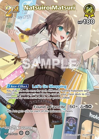 Natsuiro Matsuri (UR), Curious Universe hBP04-082