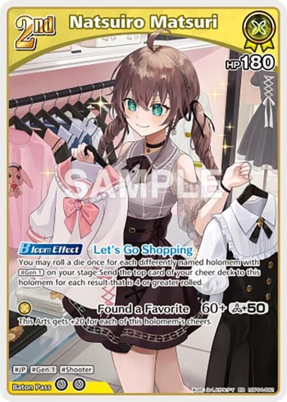 Natsuiro Matsuri (RR), Curious Universe hBP04-082