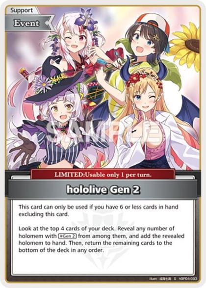 hololive Gen 2 (S), Curious Universe hBP04-093