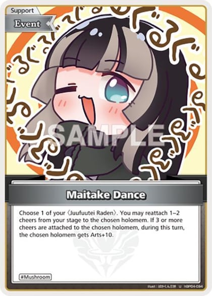 Maitake Dance (U), Curious Universe hBP04-094