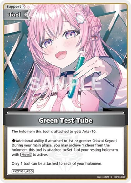 Green Test Tube (S), Curious Universe hBP04-097