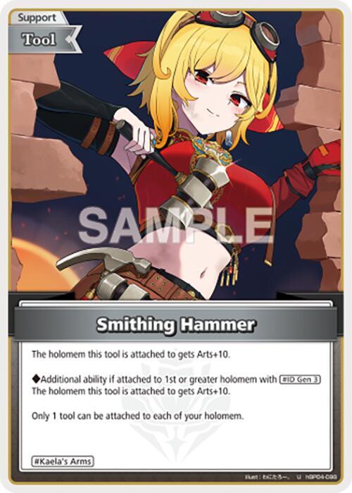 Smithing Hammer (U), Curious Universe hBP04-098
