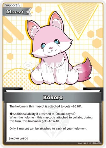 Kokoro (C), Curious Universe hBP04-100