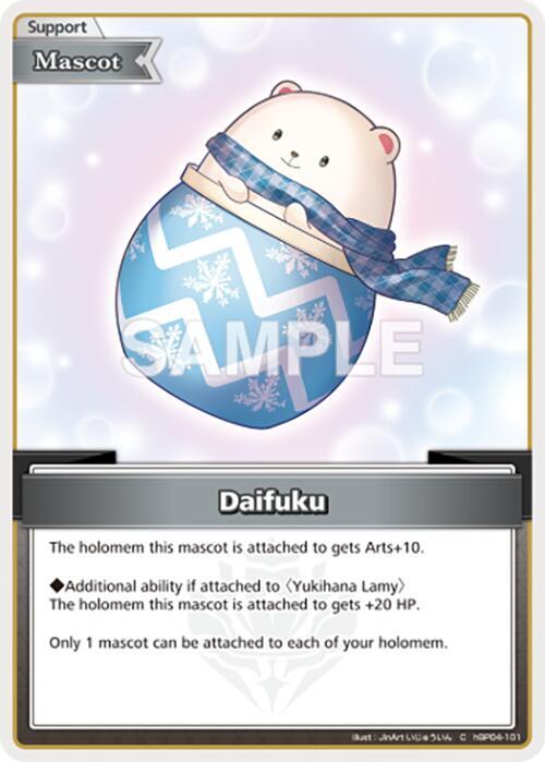 Daifuku (C), Curious Universe hBP04-101