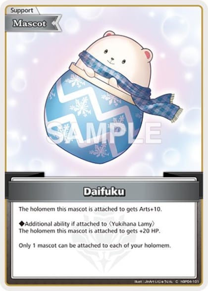 Daifuku (C), Curious Universe hBP04-101