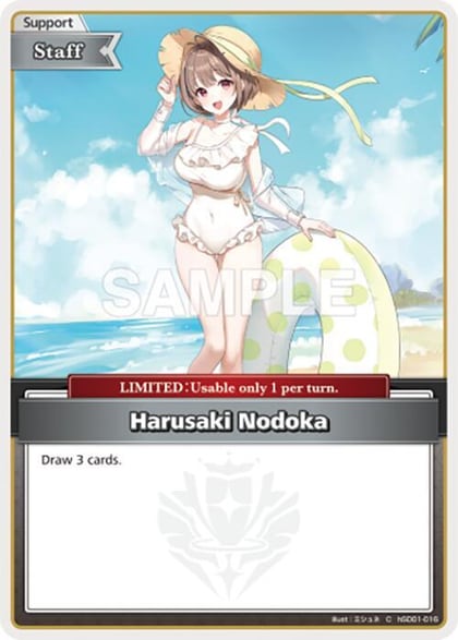 Harusaki Nodoka (C), Curious Universe hSD01-016