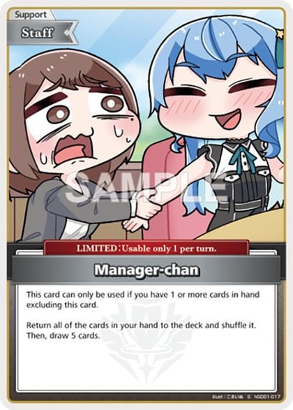 Manager-chan (S), Curious Universe hSD01-017
