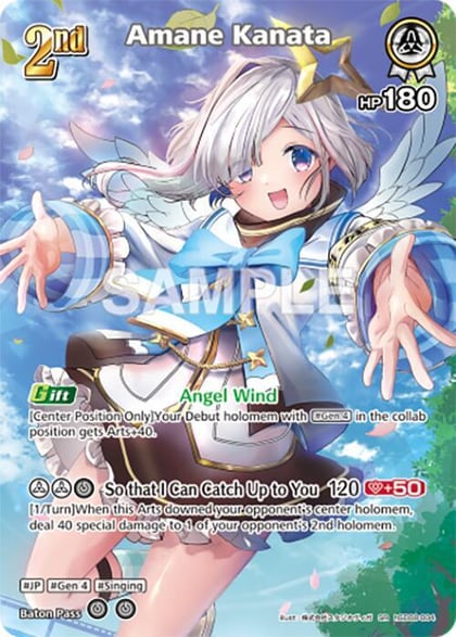 Amane Kanata (SR) (hSD08-004), Curious Universe hSD08-004