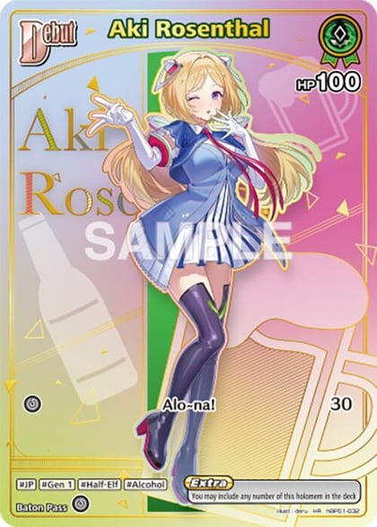 Aki Rosenthal (HR), Enchant Regalia hBP01-032