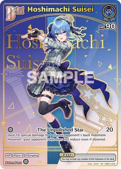Hoshimachi Suisei (HR), Enchant Regalia hBP01-076