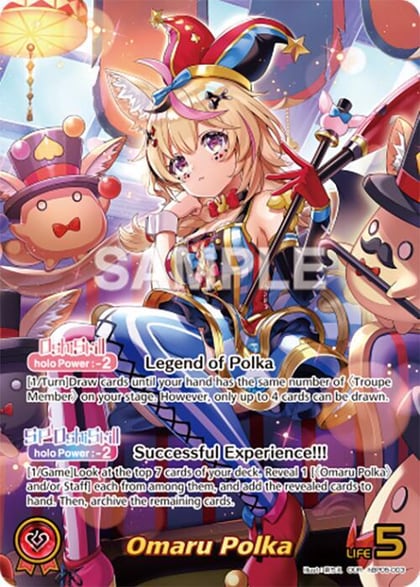 Omaru Polka (OUR), Enchant Regalia hBP05-003