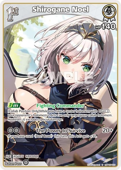 Shirogane Noel (U) (hBP05-010), Enchant Regalia hBP05-010