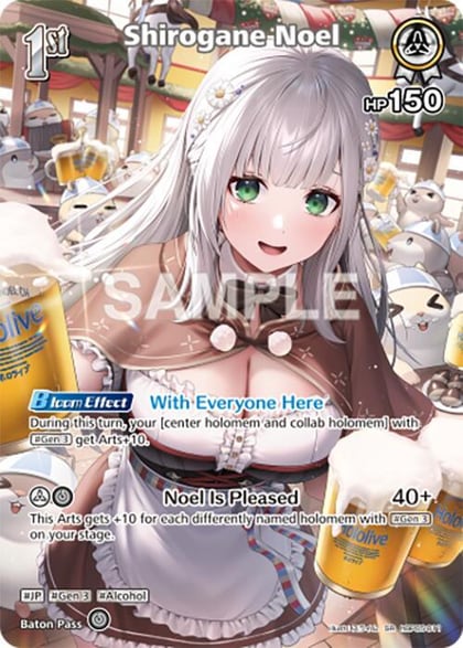 Shirogane Noel (SR) (hBP05-011), Enchant Regalia hBP05-011