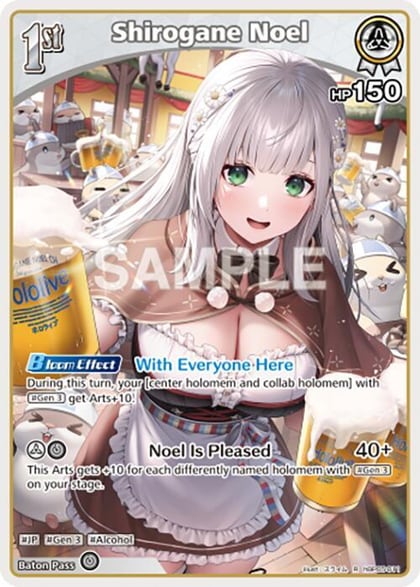 Shirogane Noel (R), Enchant Regalia hBP05-011