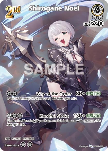 Shirogane Noel (SR) (hBP05-012), Enchant Regalia hBP05-012