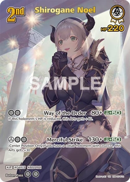 Shirogane Noel (UR), Enchant Regalia hBP05-012