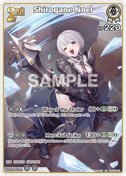 Shirogane Noel (RR), Enchant Regalia hBP05-012